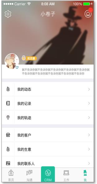 超客营销11工作成果展现