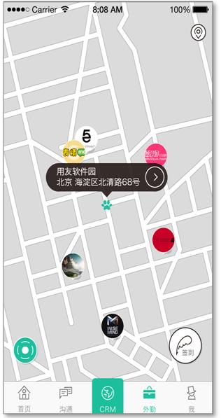 超客营销7团队外勤